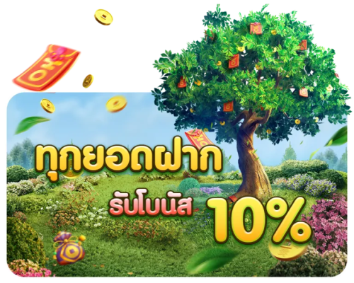 SLOTUP77 ทางเลือกความร่ำรวยที่ลงทุนง่าย เดิมพันสบาย